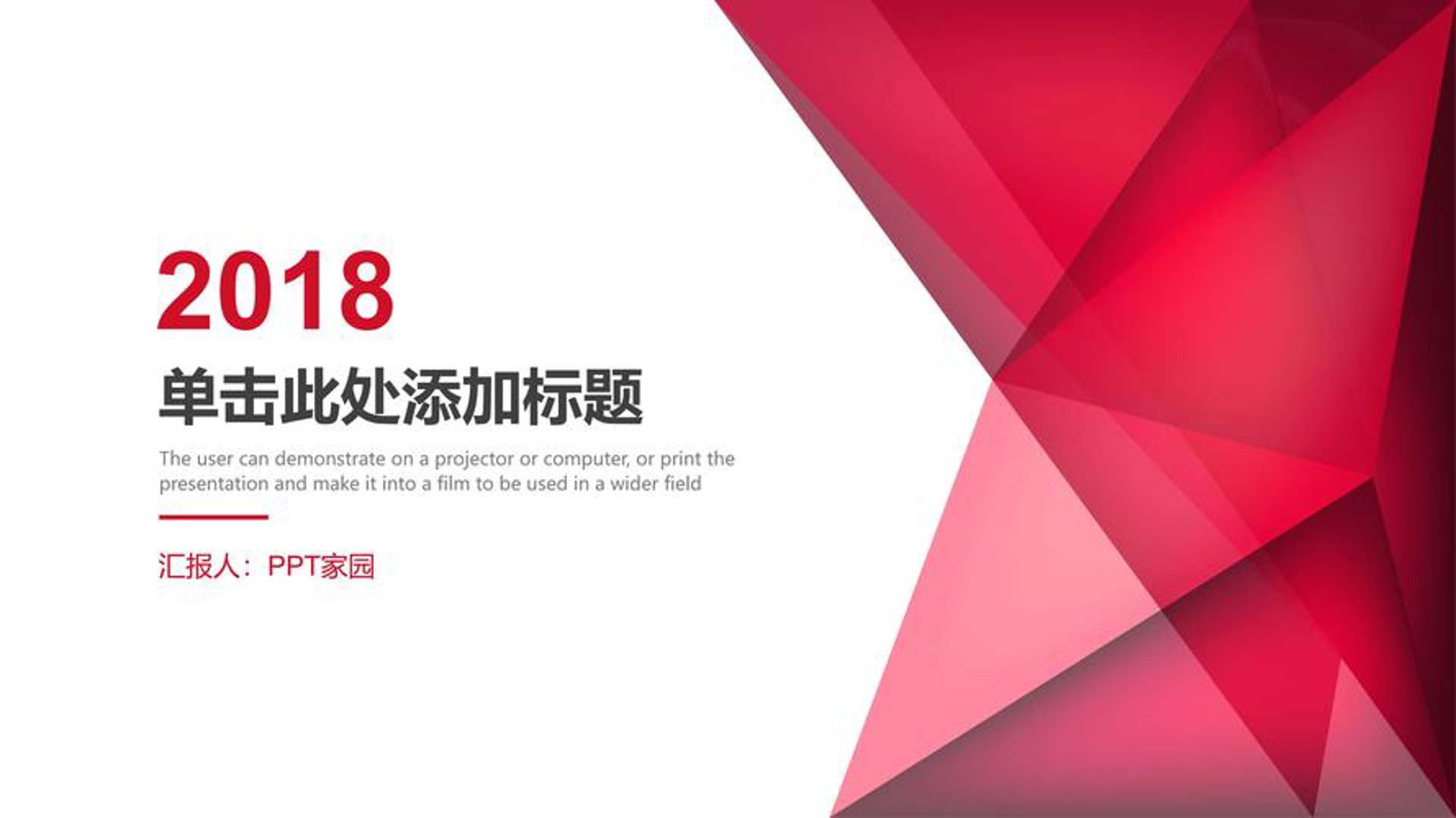 丁叶广告设计
